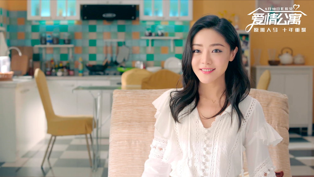 爱情公寓大电影背后的故事,爱情公寓大电影主角光环作用