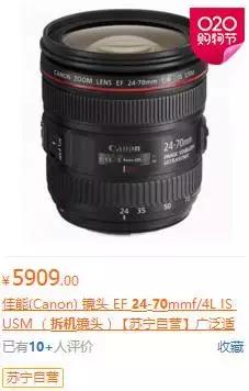 相机镜头买新的还是二手的,相机镜头一般去哪里买