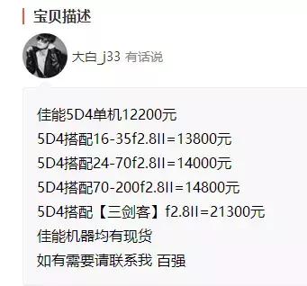 相机镜头买新的还是二手的,相机镜头一般去哪里买