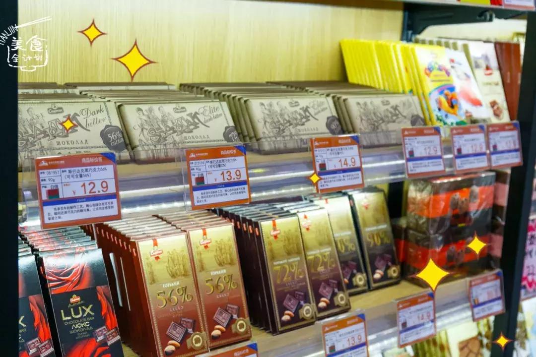 天津五大道进口超市,天津五大道免税进口超市在哪里