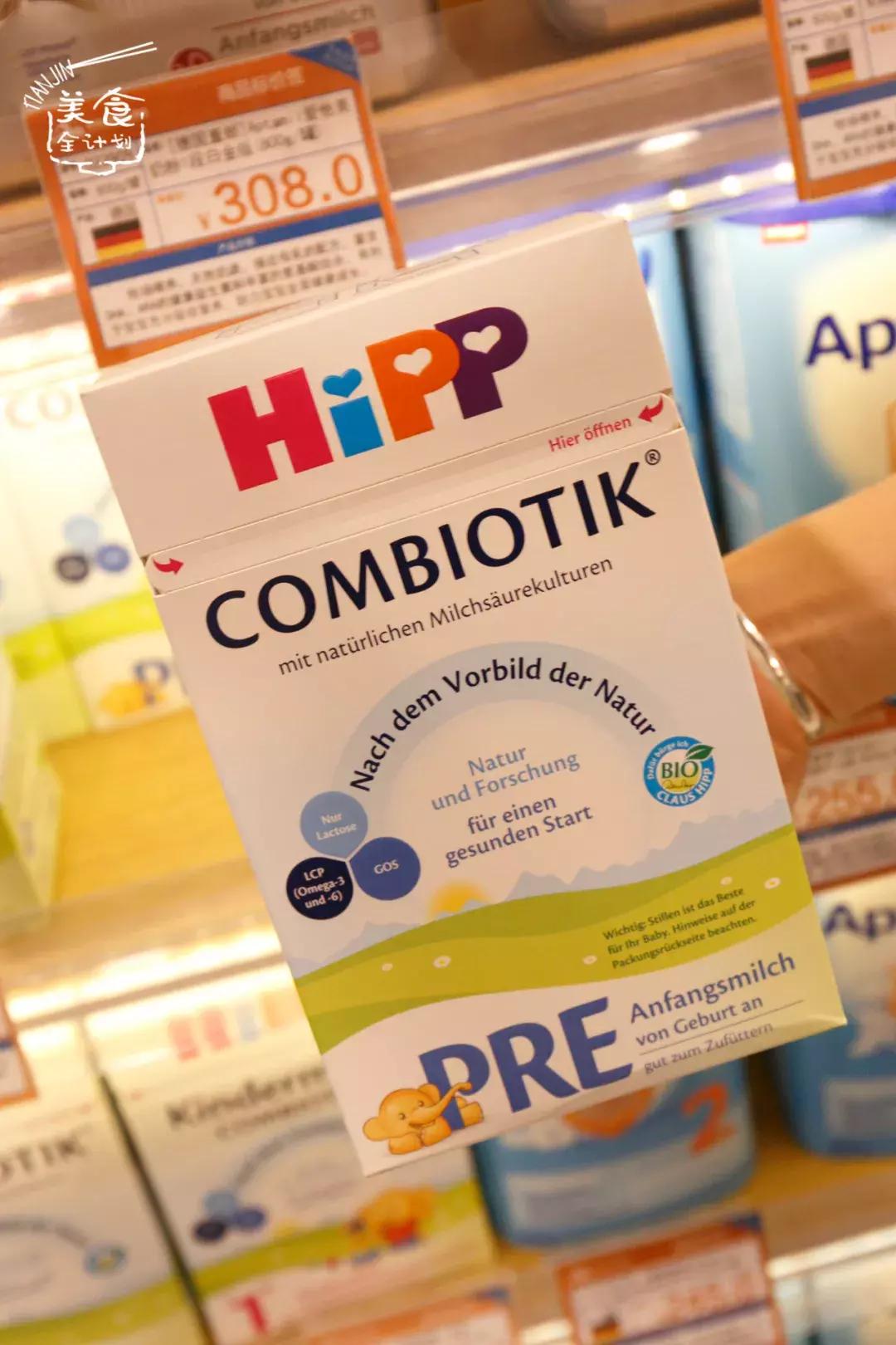 天津五大道进口超市,天津五大道免税进口超市在哪里