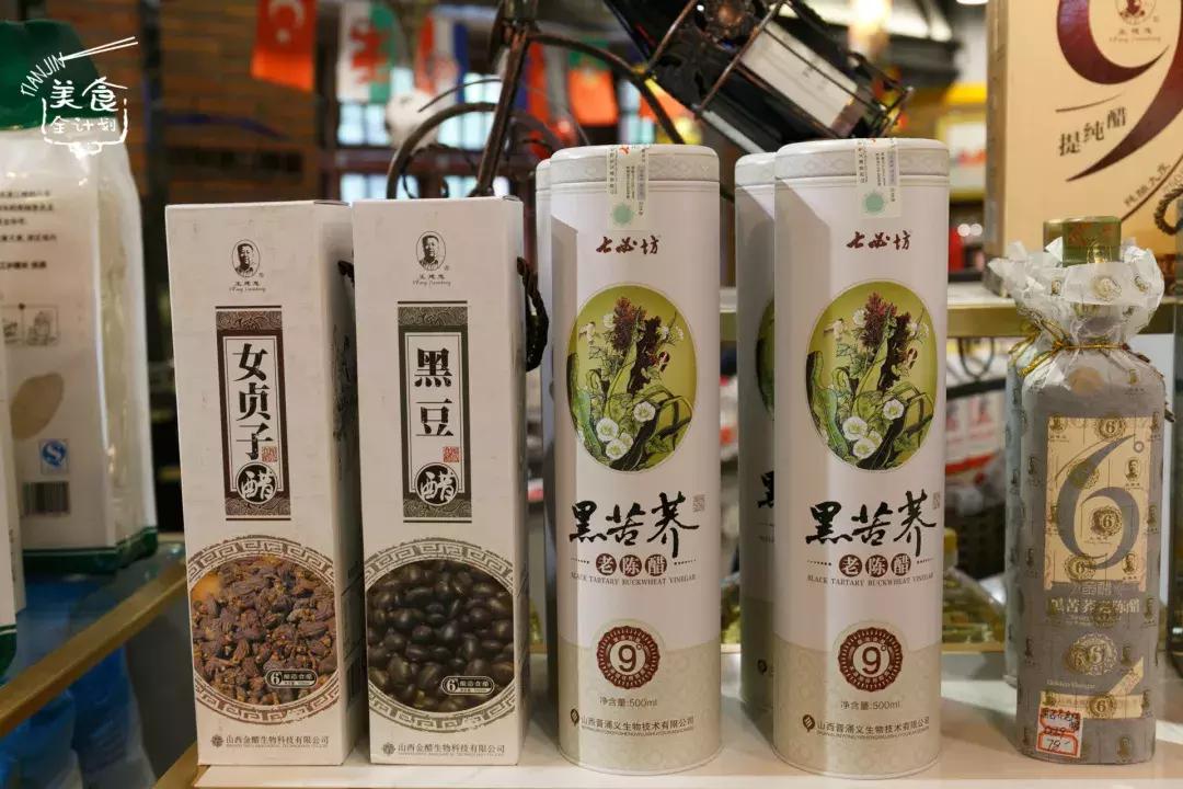 天津五大道进口超市,天津五大道免税进口超市在哪里