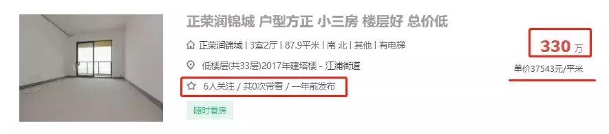 二手房市场惨淡,二手房惨淡的原因