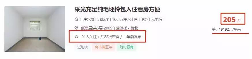 二手房市场惨淡,二手房惨淡的原因