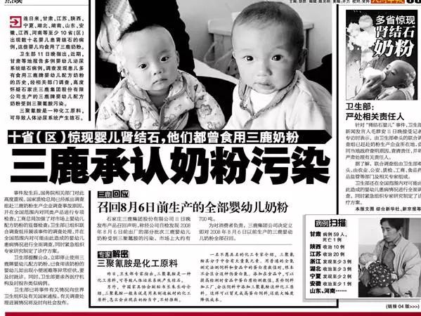 2008年最值得怀念的一年,2008年为什么让我们如此难忘