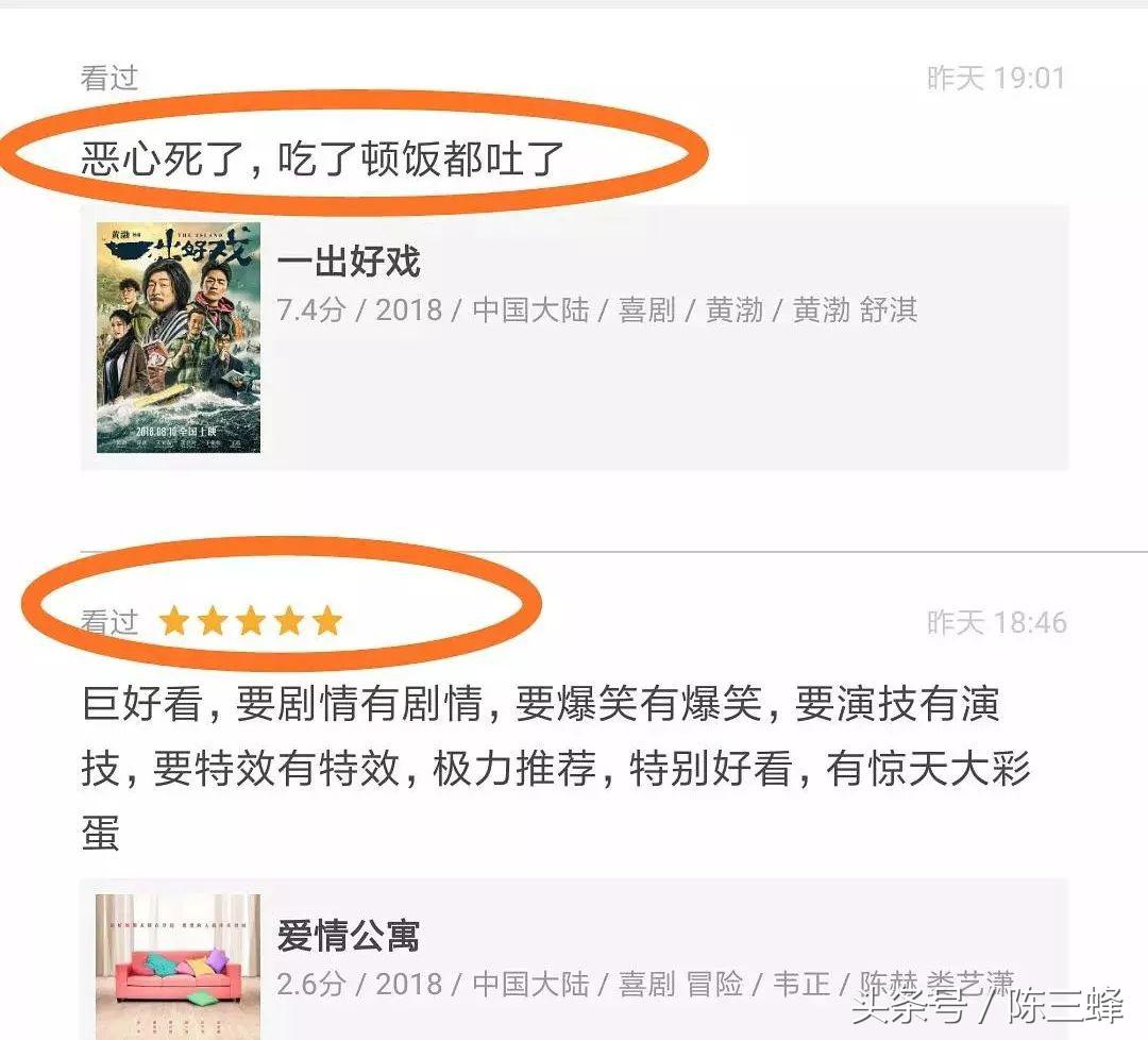 爱情公寓电影值得看吗,你觉得爱情公寓电影版值得去看吗
