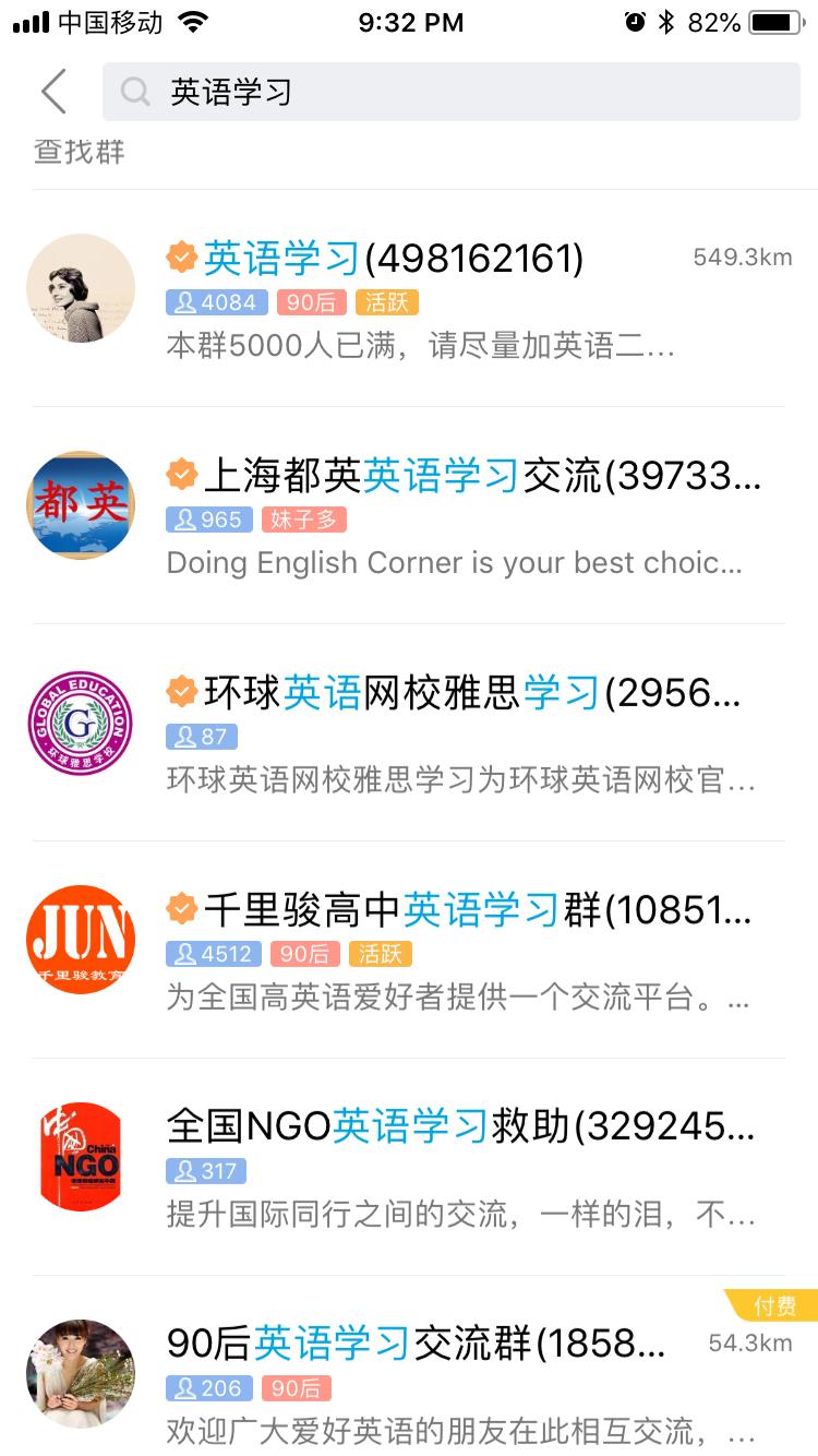 利用手机挂件月入4000,能靠网盘挣钱吗