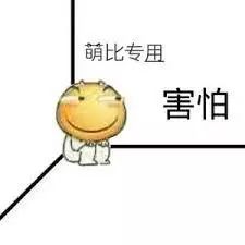 二次元必须知道的几个梗,二次元都有什么好笑的梗