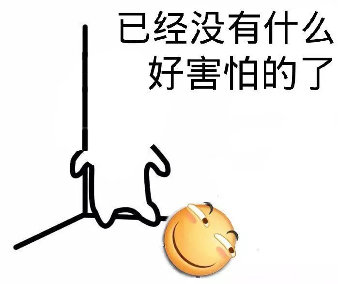 二次元必须知道的几个梗,二次元都有什么好笑的梗