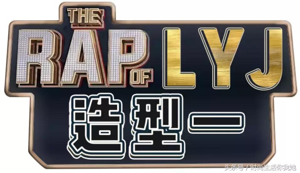 最流行的嘻哈风要怎么穿？才能时尚又好看！