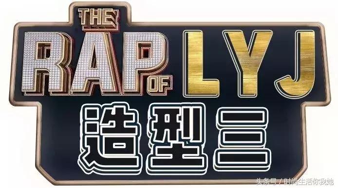 最流行的嘻哈风要怎么穿？才能时尚又好看！