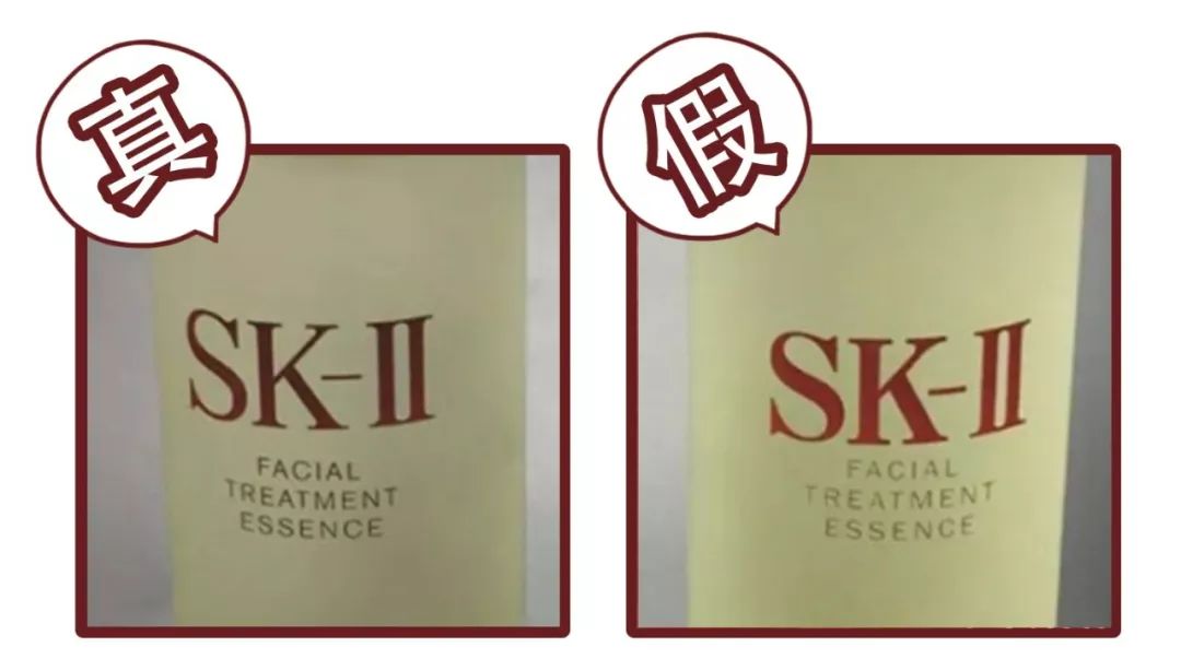 关于辨别化妆品真假视频,教你一招辨别化妆品真假