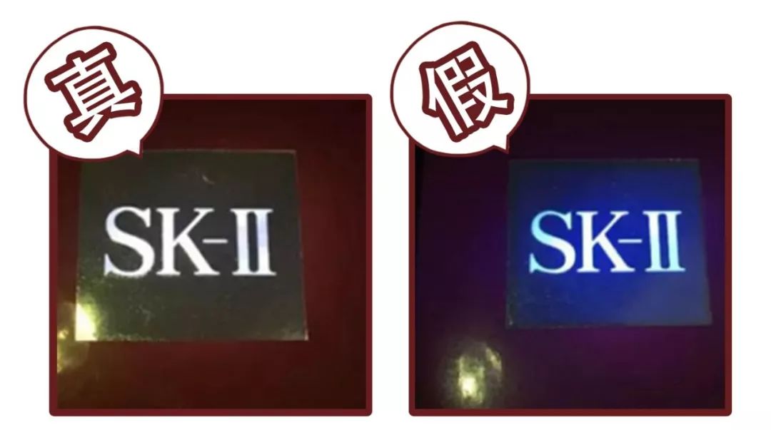 关于辨别化妆品真假视频,教你一招辨别化妆品真假