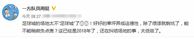 澶ц繛瓒崇悆璧板悜,澶ц繛瓒崇悆鑳藉礇璧峰悧