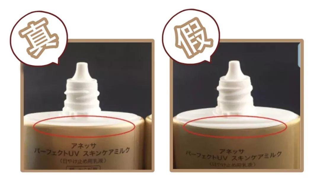 关于辨别化妆品真假视频,教你一招辨别化妆品真假