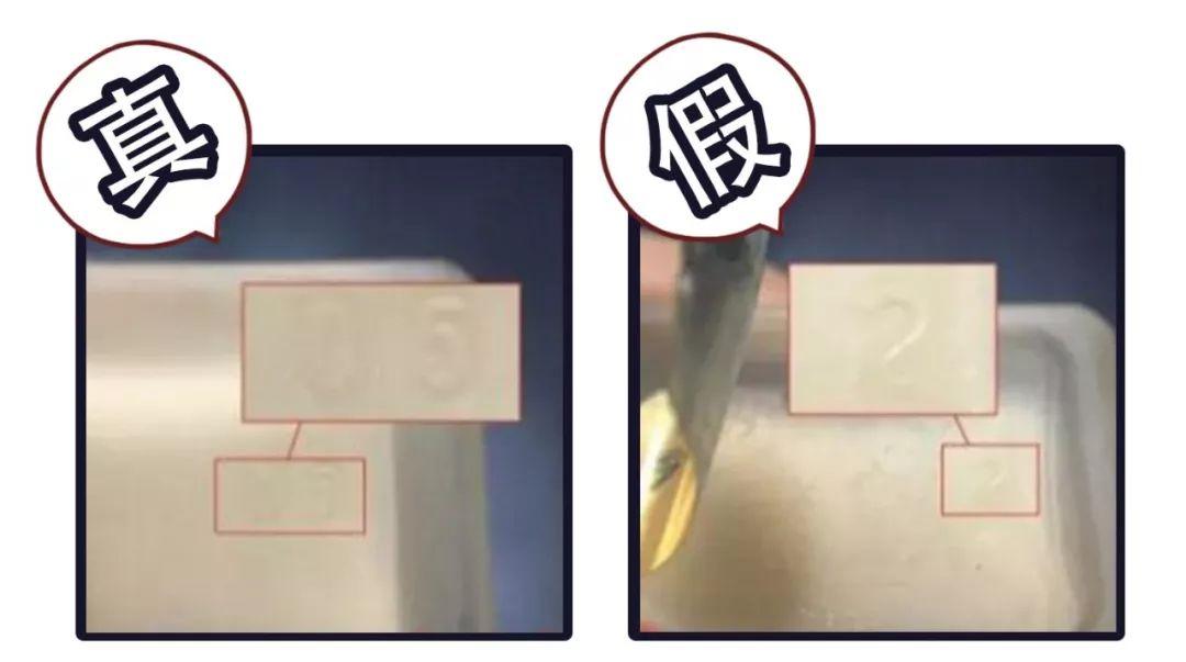 关于辨别化妆品真假视频,教你一招辨别化妆品真假