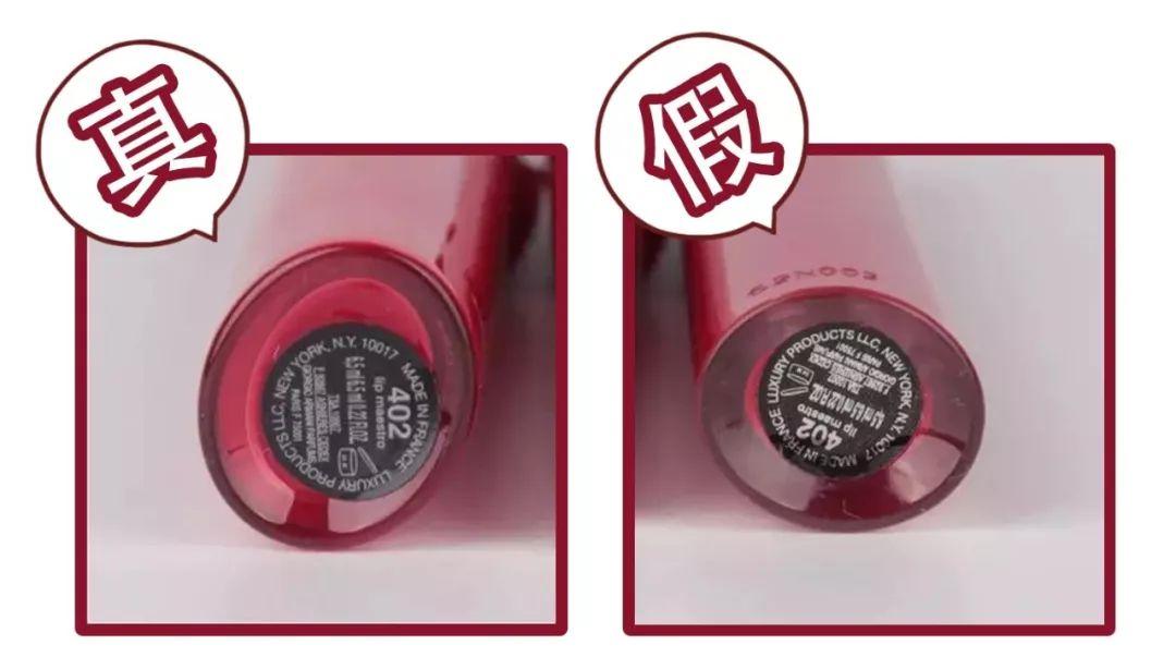 关于辨别化妆品真假视频,教你一招辨别化妆品真假