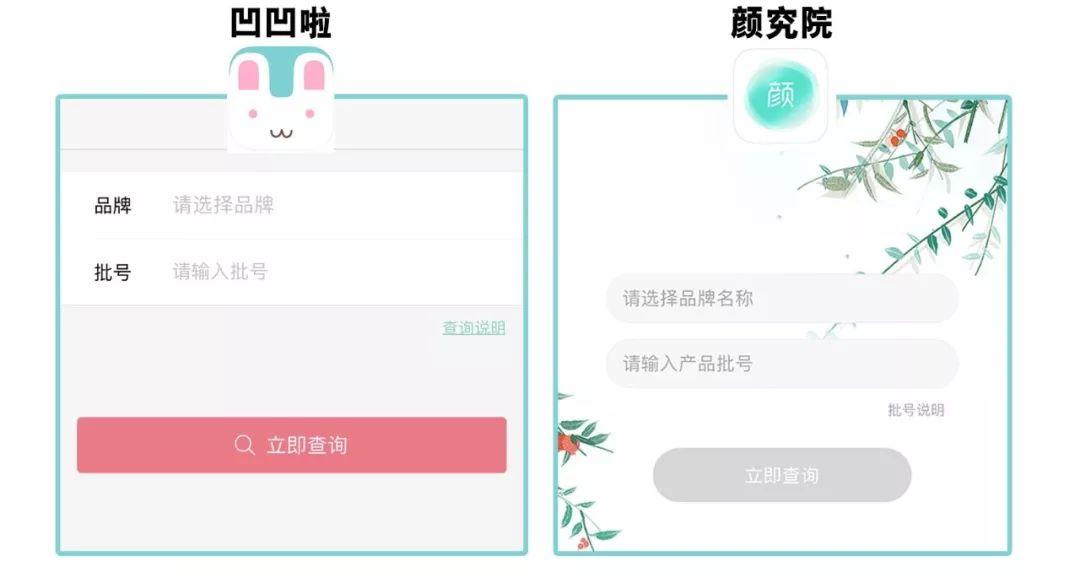 关于辨别化妆品真假视频,教你一招辨别化妆品真假