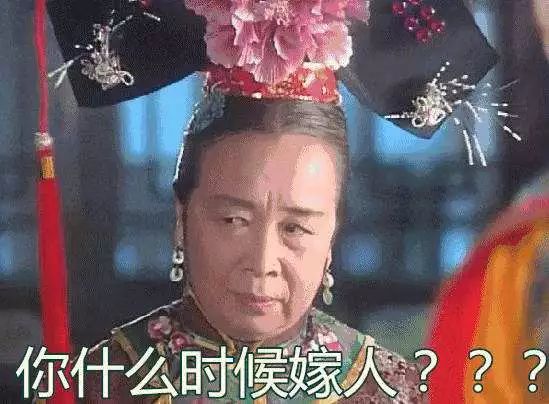 不想结婚的女人越来越多，她们在想什么？