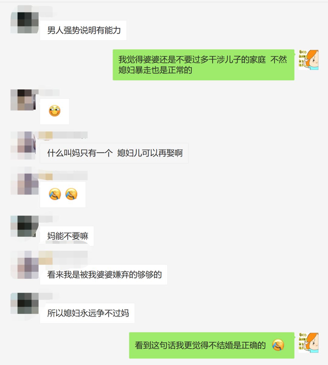 不想结婚的女人越来越多，她们在想什么？