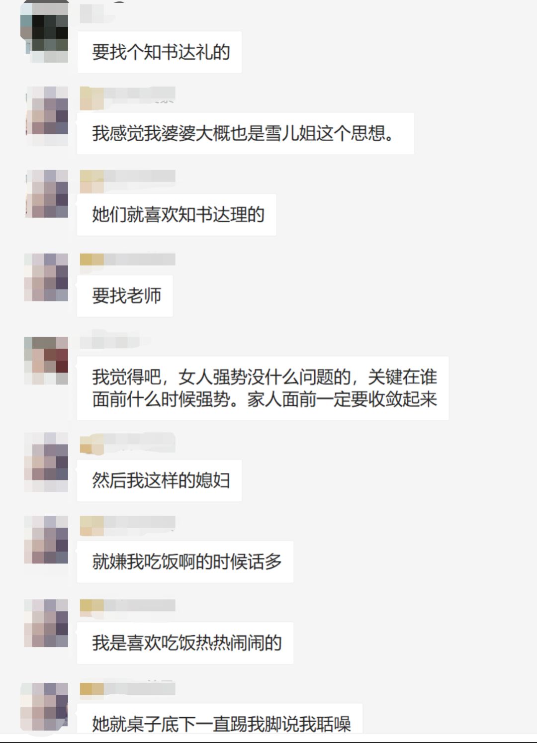 不想结婚的女人越来越多，她们在想什么？