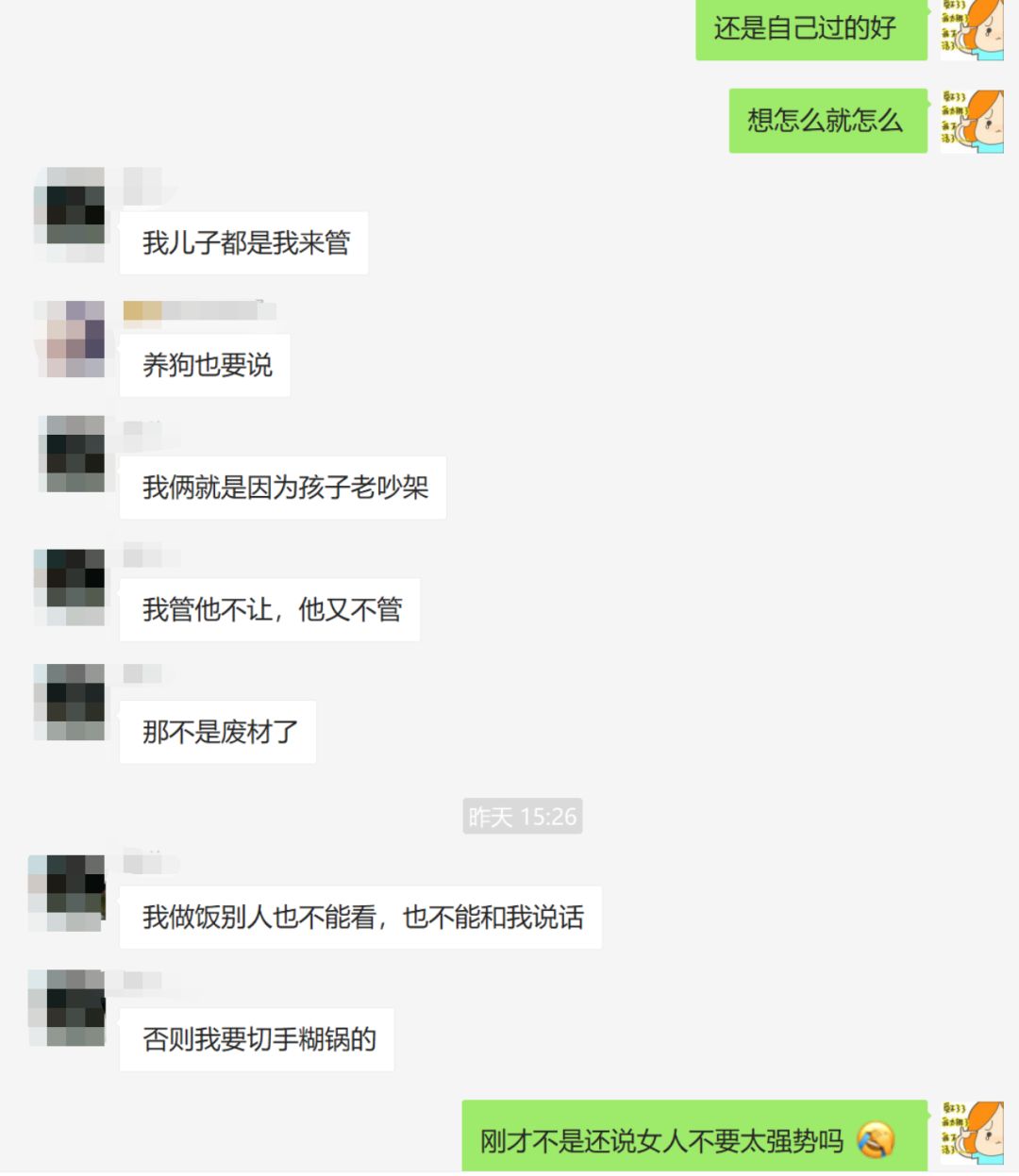不想结婚的女人越来越多，她们在想什么？