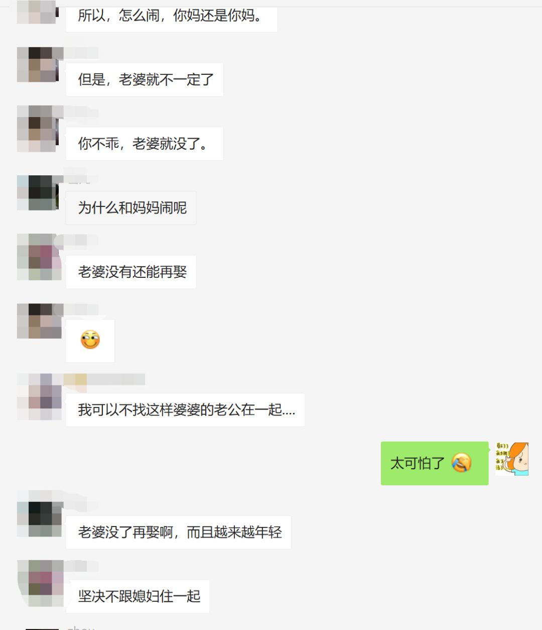 不想结婚的女人越来越多，她们在想什么？
