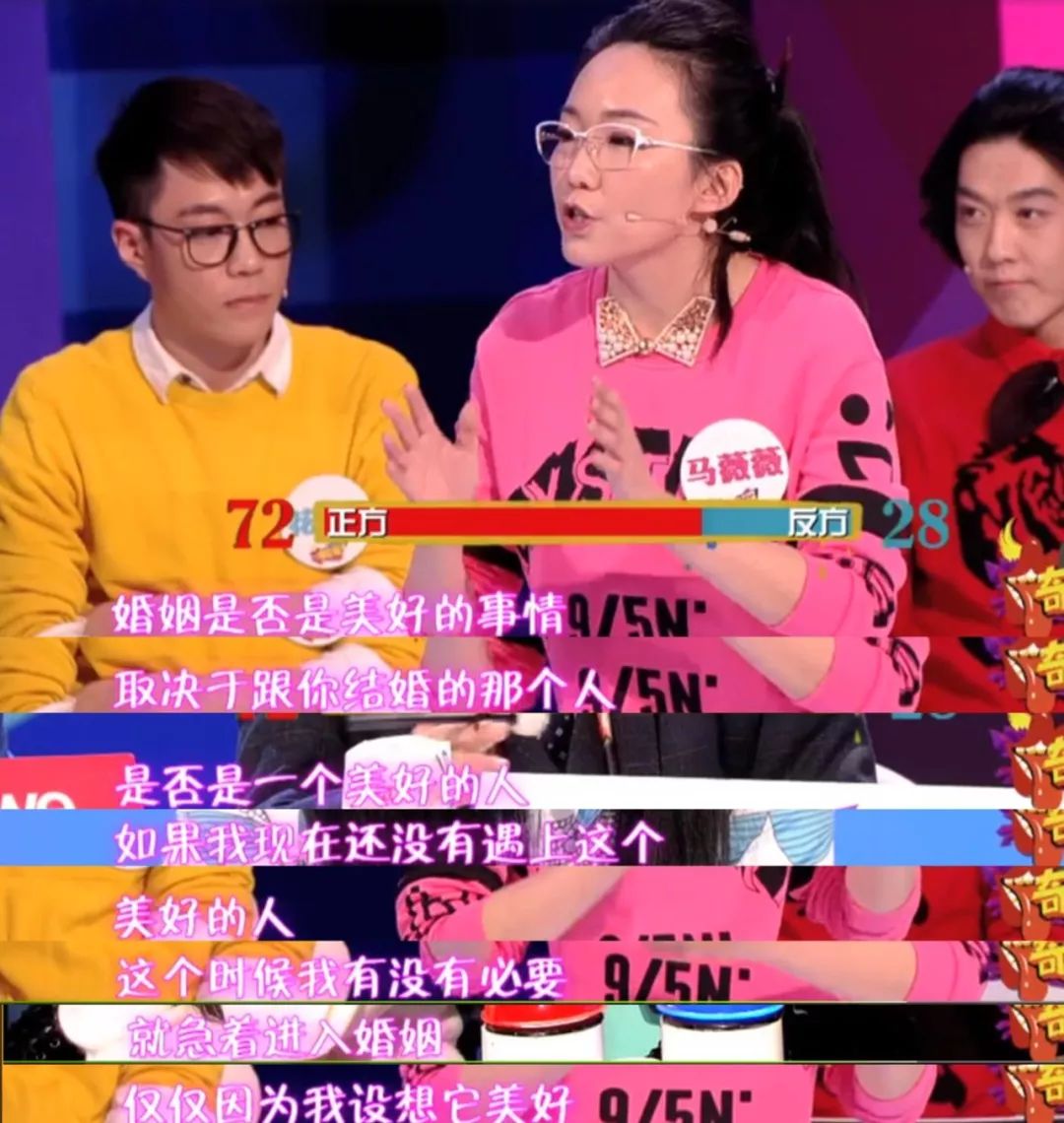 不想结婚的女人越来越多，她们在想什么？