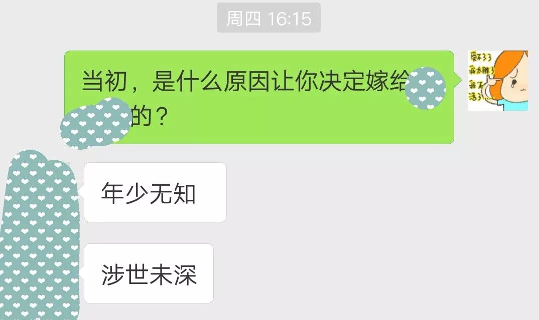 不想结婚的女人越来越多，她们在想什么？