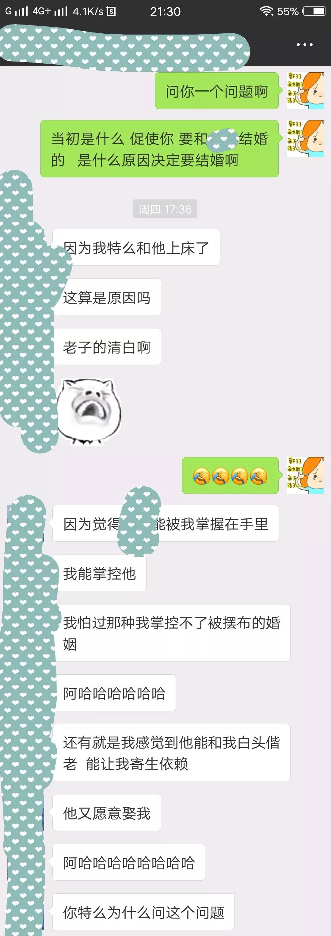 不想结婚的女人越来越多，她们在想什么？