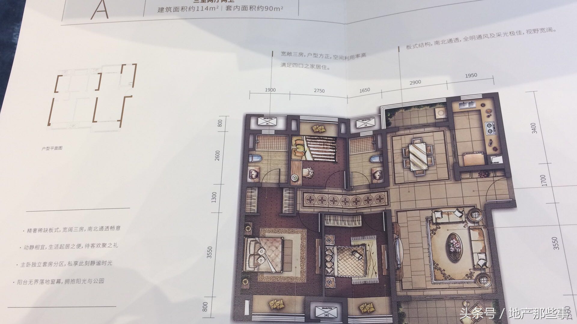 重庆合景誉峰三期值得购买吗,重庆合景誉峰建设时间