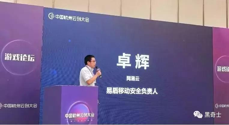 黑产凶猛：吃鸡外挂每天150，幕后老板月入百万