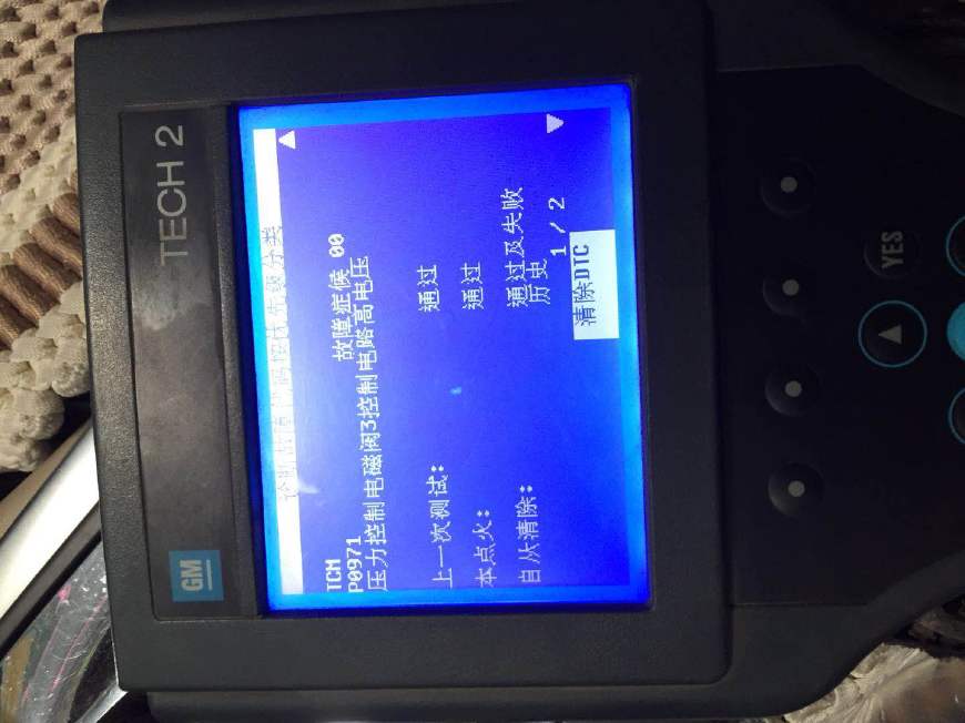 别克君越手动变速箱挡位互锁故障,别克老君越变速箱报电磁阀故障