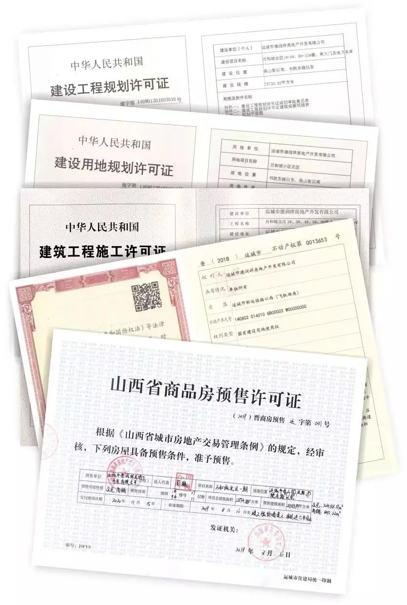 正通万和城配套设施,正通万和城平面图