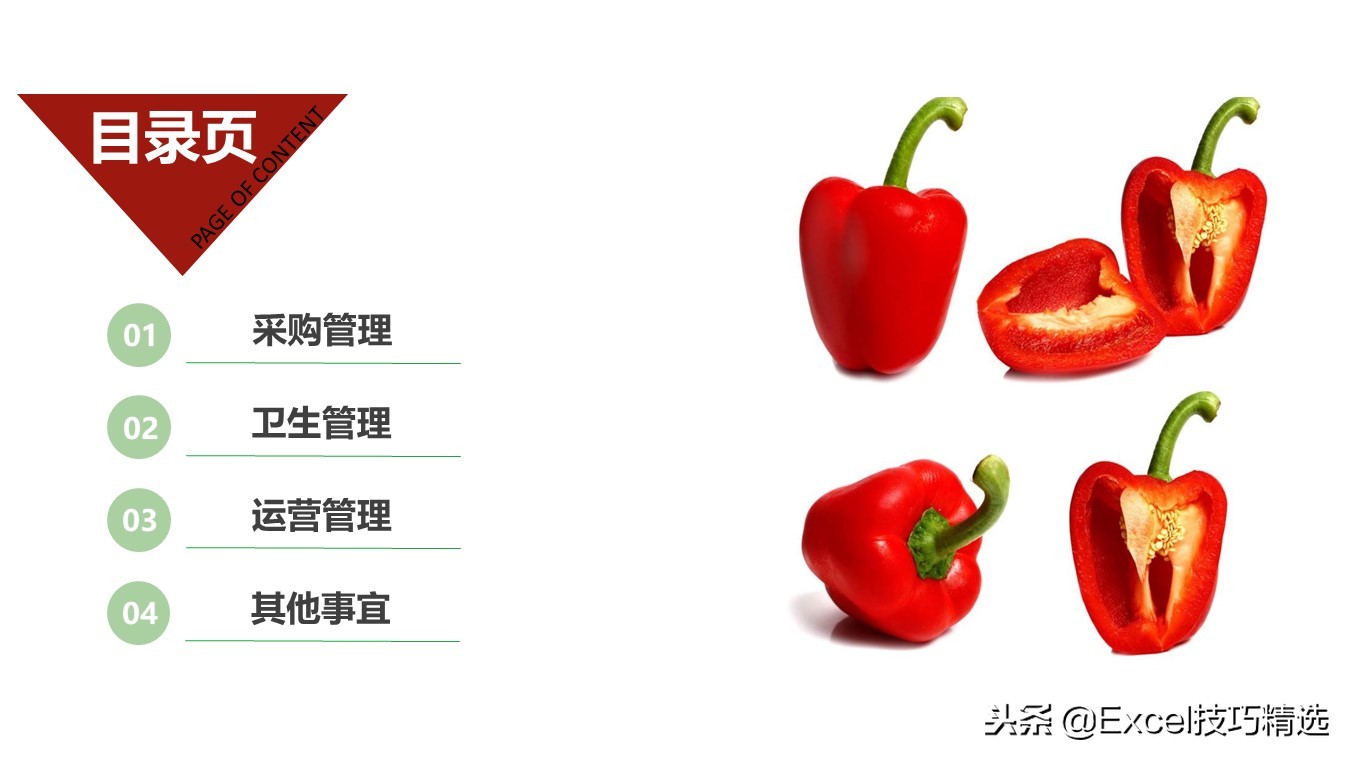 餐饮连锁店经营培训课件,餐饮连锁企业培训管理系统