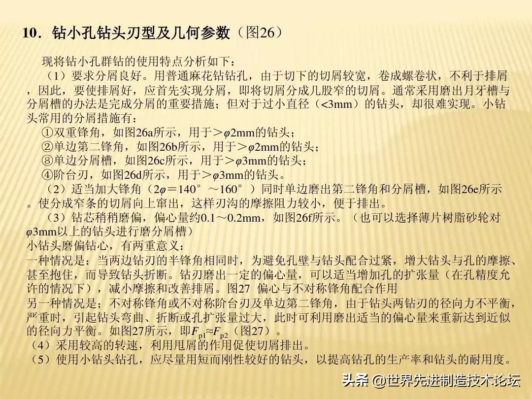 群钻为什么不能普及,群钻为什么这么牛