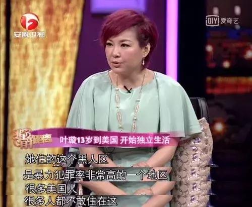 叶璇为什么撩前男友,叶璇自曝与前男友分手内幕