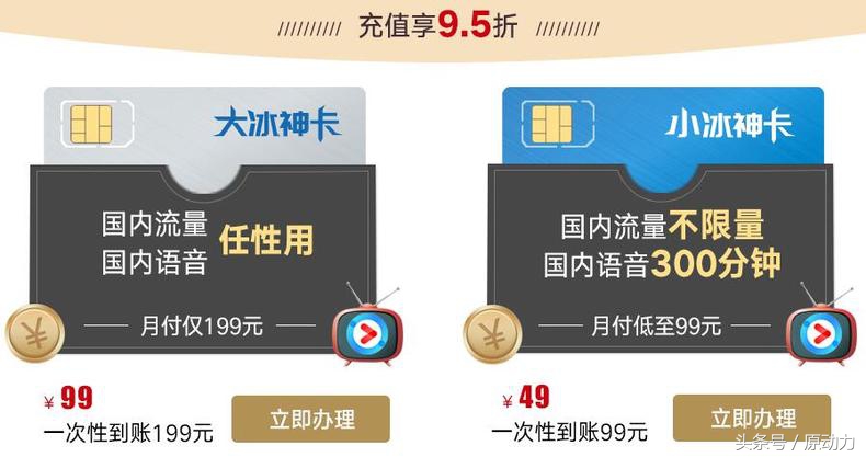 联通99元套餐三折300兆宽带免费用,山东联通99元不限量套餐详情