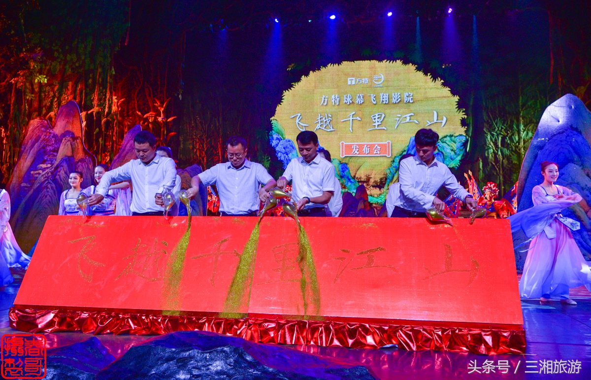 株洲方特景区门票,株洲方特景区门票多少