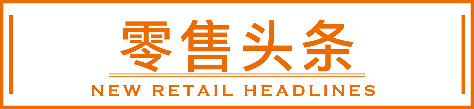 沃尔玛要卖掉了吗,沃尔玛准备出售吗