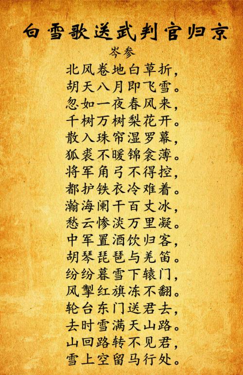 谜语的谜格之梨花格