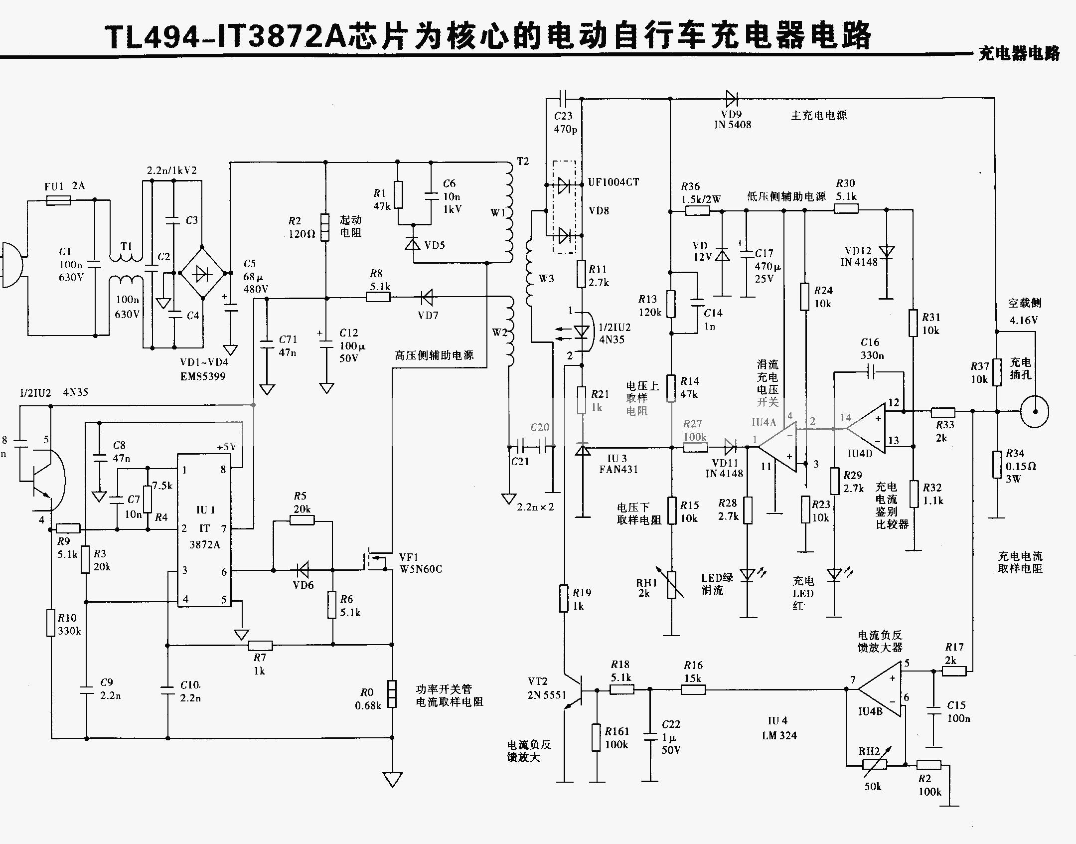 电动车充电器电路图高清图,收集充电器小妙招