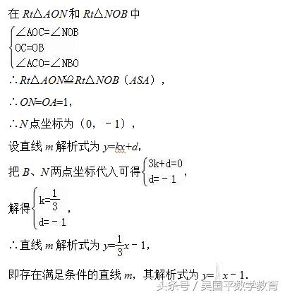 如何攻克初中压轴题,高考压轴题十种解题方法