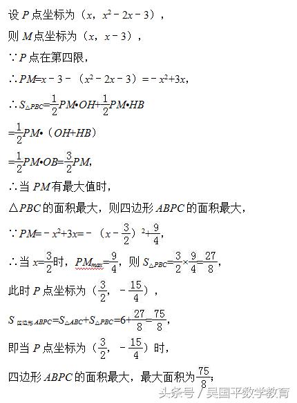 如何攻克初中压轴题,高考压轴题十种解题方法