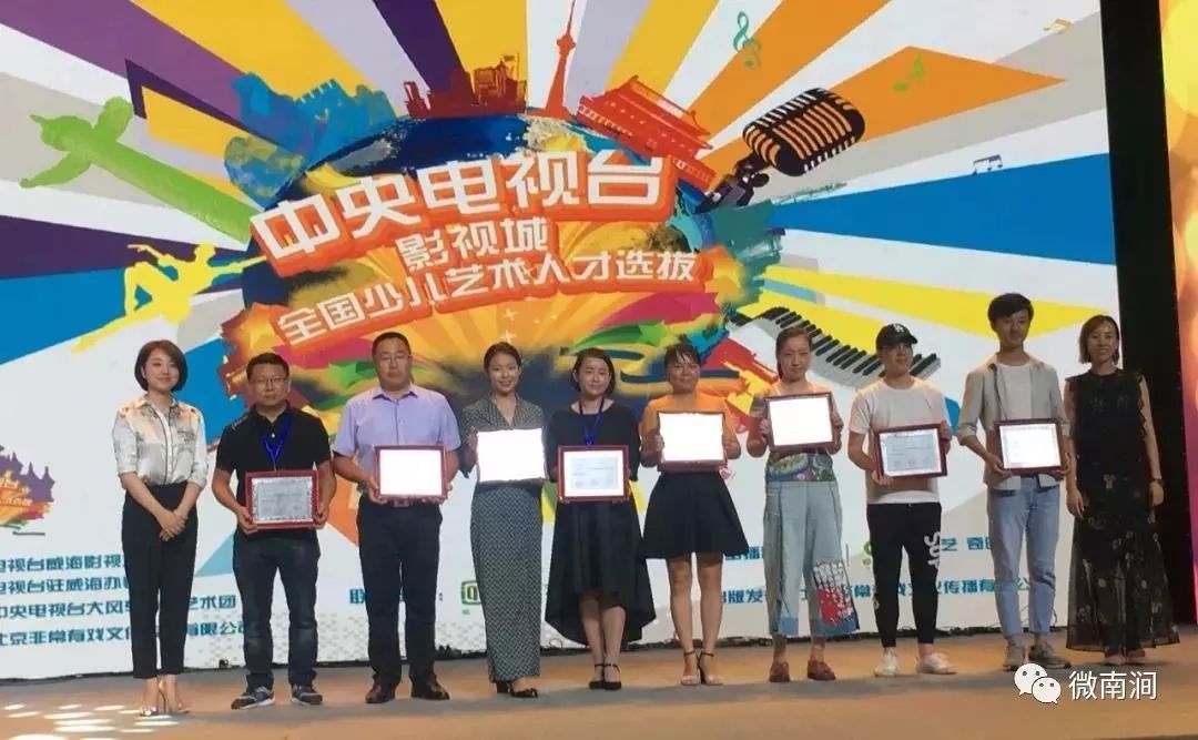 超赞！这群南涧娃娃在北京拿下“特金奖”！