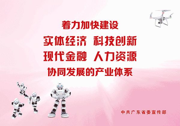 肇庆特色小学,广东肇庆学校名录一览表