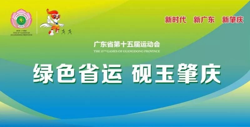 肇庆特色小学,广东肇庆学校名录一览表