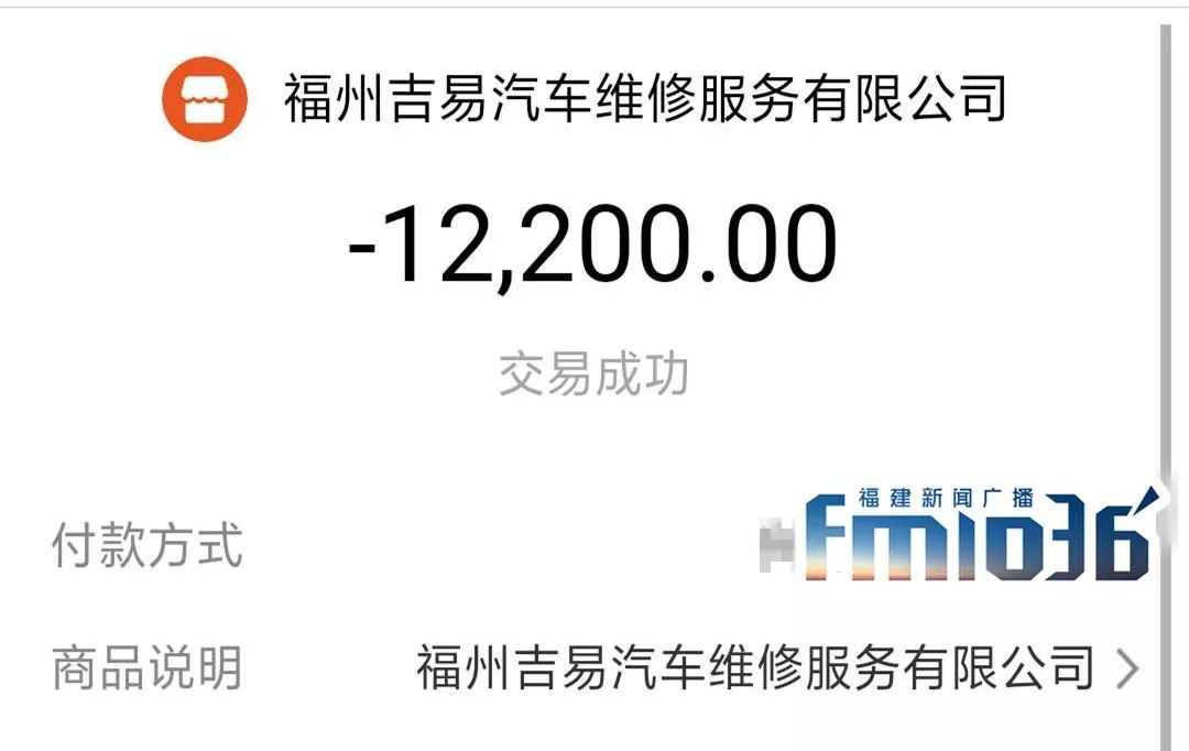 跑滴滴，福州福湾高架桥出事故，1万多元修车费没着落，问题出在哪儿？「1036三剑客」