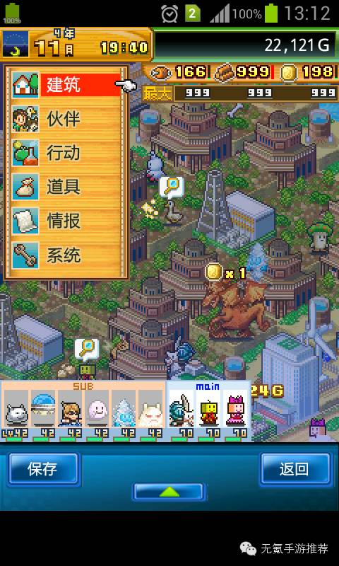 经典模拟经营类手游推荐,最新热门的模拟经营类手游推荐