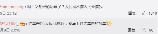 人民网点名吴亦凡:水准不足,有失艺德,明星啥时起不能批评了?